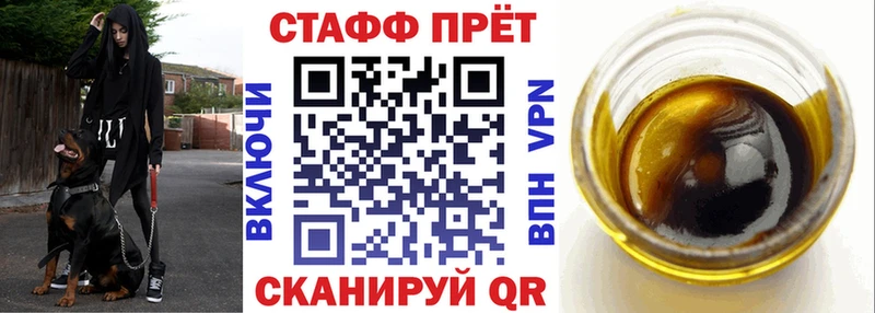 Магазин наркотиков Вилюйск ОМГ ОМГ ТОР Кокаин Гашиш Канабис АМФЕТАМИН