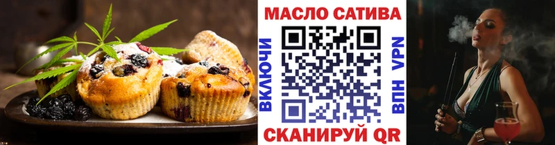 shop формула  Вилюйск  Cannafood марихуана  даркнет сайт 