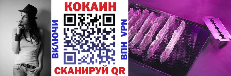 darknet клад  Вилюйск  Cocaine 98% 