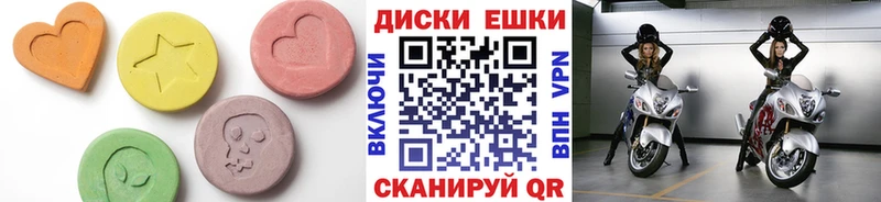 Ecstasy mix  Вилюйск 