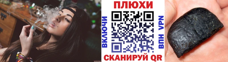 ГАШ hashish  Вилюйск 