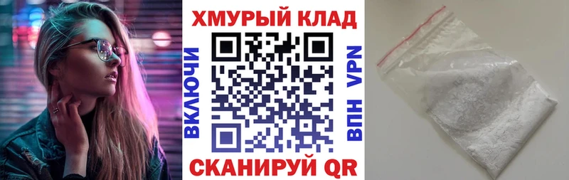 продажа наркотиков  Вилюйск  Героин VHQ 