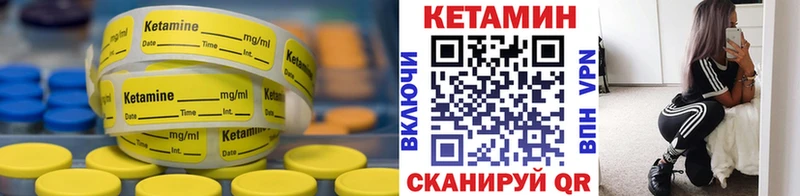 КЕТАМИН ketamine  магазин продажи   Вилюйск 