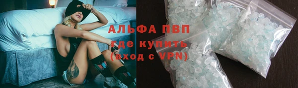 мескалин Протвино