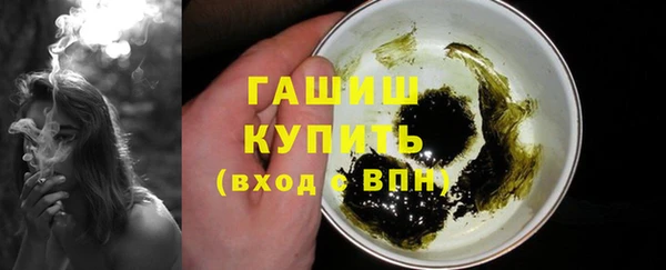 трава Алексин