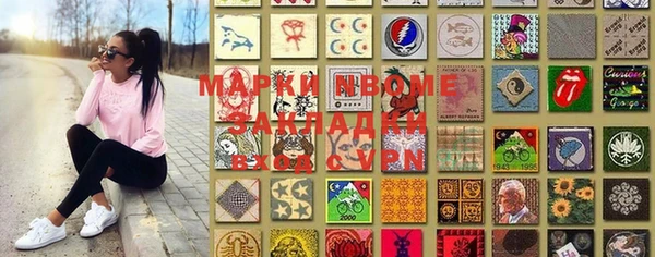 PSILOCYBIN Абинск