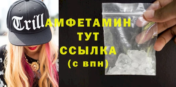 каннабис Абаза