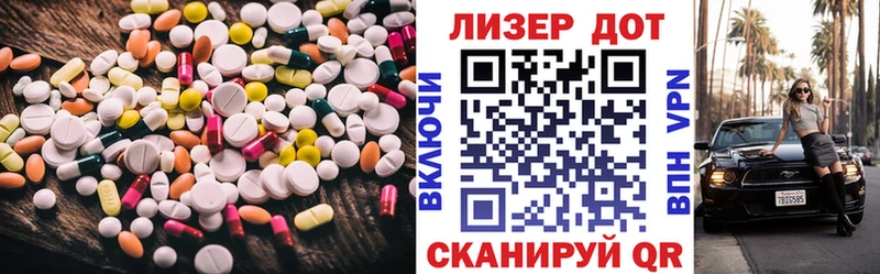 ЛСД экстази ecstasy KRAKEN ссылки Вилюйск где купить наркоту