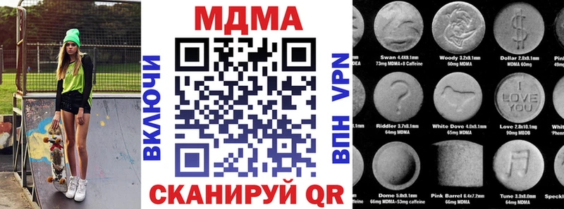 MDMA VHQ  магазин    Вилюйск 
