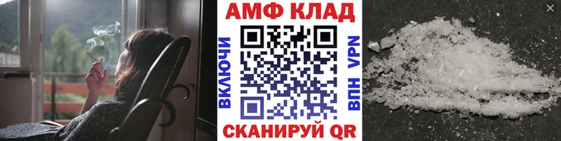 MEGA маркетплейс Вилюйск Первитин мет цены наркотик