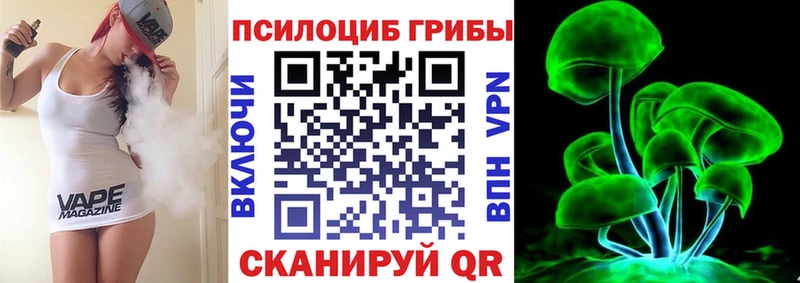 Псилоцибиновые грибы MAGIC MUSHROOMS  Вилюйск 