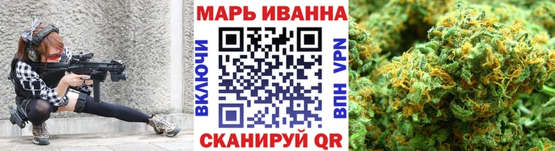 МАРИХУАНА тримм  darknet клад  Вилюйск 
